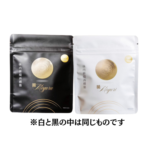循Meguru・循Meguri お試し商品 / 12粒(初回お1人様1点限り)