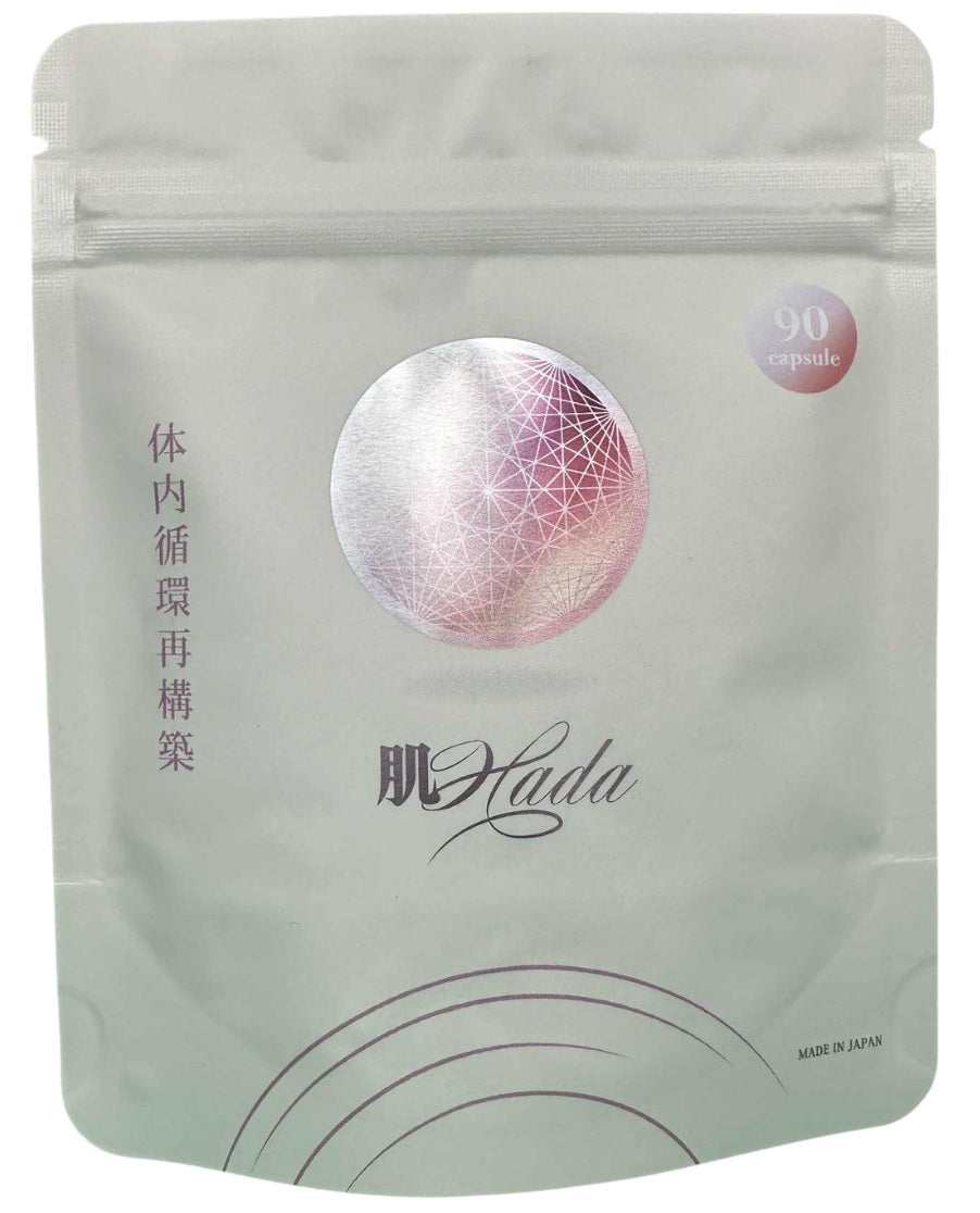 肌Hada お試し商品 / 12粒(初回お1人様1点限り)