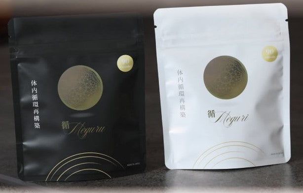 Meguru/Meguri (Going Around/Going Around)