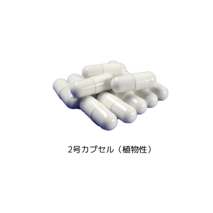 循Meguru・循Meguri お試し商品 / 12粒（初回お1人様1点限り）